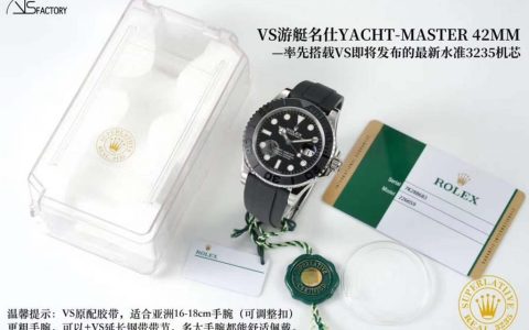 VS廠勞力士游艇名仕腕表質量怎么樣-VS手表靠譜嗎
