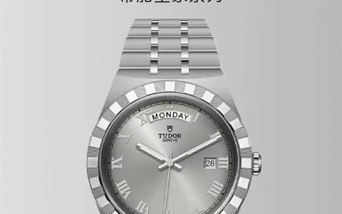 V7廠帝舵皇家系列M28600腕表深度評測