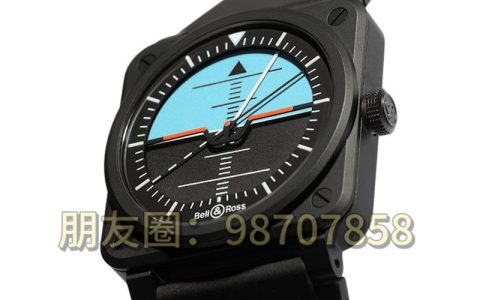 Bell & Ross BR-03 Horizo??n