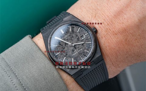 天梭PRX Powermatic 80 40mm鍛造碳纖維