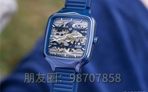 Rado True 方形自動(dòng)鏤空藍(lán)色腕表評(píng)測
