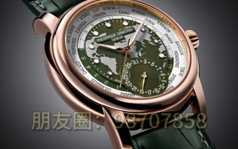 康斯登經(jīng)典世界時(shí)自制腕表綠色
